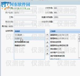武漢網(wǎng)絡(luò)電話智能外呼系統(tǒng)，提升銷售與客服效率的利器武漢網(wǎng)絡(luò)電話智能外呼系統(tǒng)有哪些
