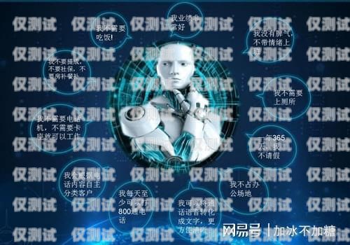 武漢網(wǎng)絡(luò)電話智能外呼系統(tǒng)，提升銷售與客服效率的利器武漢網(wǎng)絡(luò)電話智能外呼系統(tǒng)有哪些