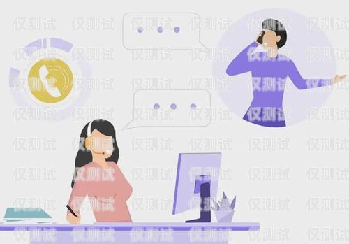 電子外呼系統(tǒng)優(yōu)勢，提升銷售效率與客戶滿意度的利器外呼系統(tǒng)的弊端