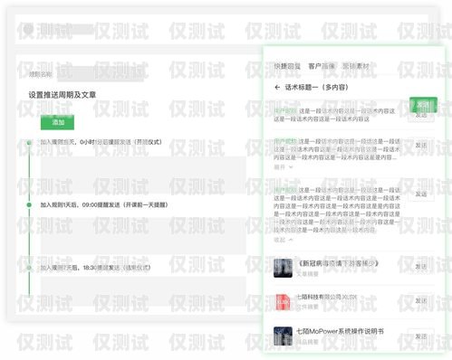 江蘇普泰電銷卡——助力企業銷售的利器江蘇普泰電銷卡客服電話