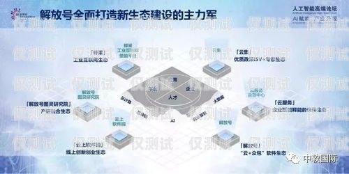 西藏智能外呼系統(tǒng)，以誠信打造卓越服務(wù)智能外呼系統(tǒng)搭建