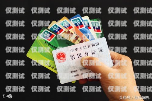 張家口國(guó)美電銷(xiāo)卡——為您的業(yè)務(wù)提供高效溝通工具張家口國(guó)美電銷(xiāo)卡電話(huà)號(hào)碼
