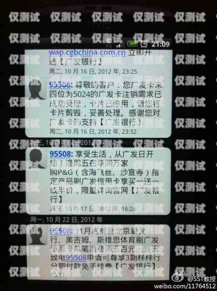 長沙電話電銷卡，價格優惠，助力業務拓展！長沙電話電銷卡價格優惠多少