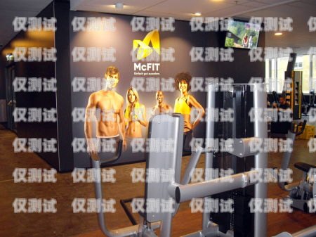 健身房外呼系統(tǒng)價格表健身房前臺呼叫mc pt