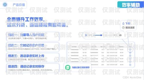 外呼系統(tǒng)自動撥號功能，提升效率與精準(zhǔn)營銷的利器自動電話外呼系統(tǒng)