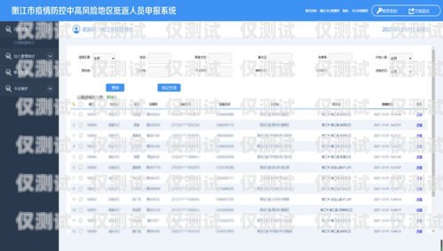 黑龍江外呼系統價格大揭秘外呼系統一般多少錢