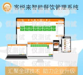 浙江營銷外呼系統(tǒng)價格解析外呼系統(tǒng)銷售好做嗎