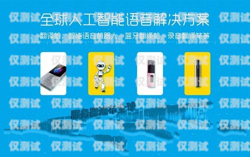 橋西區 ai 電話機器人維修，保障客戶服務的關鍵橋西區ai電話機器人維修點