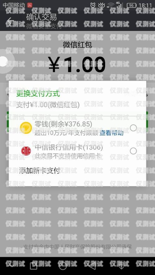 電銷卡必須實名認證么？電銷卡必須實名認證么嗎