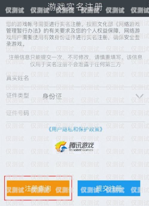電銷卡必須實名認證么？電銷卡必須實名認證么嗎