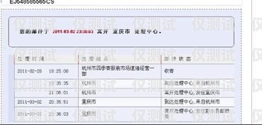 電銷卡購(gòu)買網(wǎng)址大全查詢系統(tǒng)電銷卡購(gòu)買網(wǎng)址大全查詢系統(tǒng)官網(wǎng)