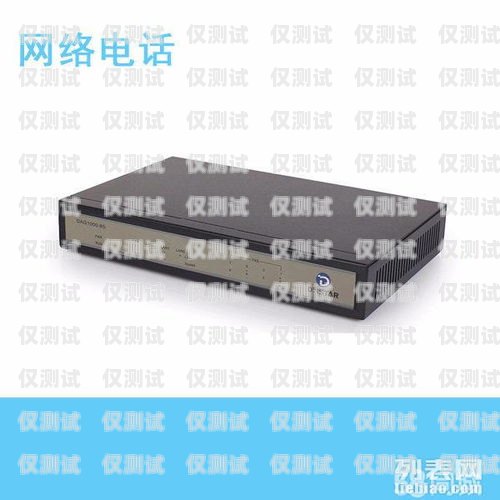 合肥外呼網(wǎng)絡(luò)電話系統(tǒng)，提升企業(yè)通訊效率的利器合肥外呼公司