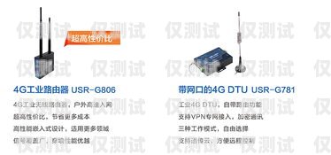 舟盾通信電銷卡是一種專門為電銷行業設計的通信工具，具有防封、穩定等優點，受到了許多電銷企業和個人的青睞。但是，很多人在購買舟盾通信電銷卡后，不知道如何激活卡片，導致無法正常使用。本文將詳細介紹舟盾通信電銷卡的激活方法，幫助大家順利使用這一通信工具。舟盾通信電銷卡怎么激活的