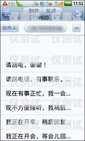 日喀則電信電銷卡，通信便捷的新選擇日喀則電信電銷卡電話