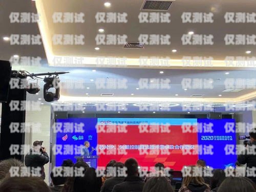 無錫外呼系統(tǒng)通知服務無錫外辦電話