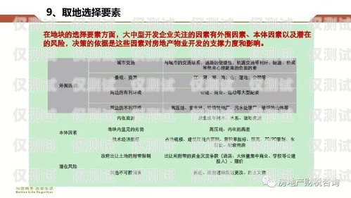 巫山外呼智能系統(tǒng)開發(fā)費用解析巫山外呼智能系統(tǒng)開發(fā)費用多少錢