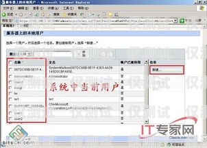 蘭州公司外呼系統(tǒng)軟件，提升銷售效率的利器甘肅外呼軟件