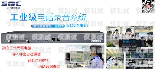 聯(lián)通外呼系統(tǒng)，高清圖片傳遞清晰信息聯(lián)通外呼系統(tǒng)圖片高清大圖