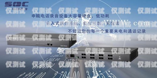 聯(lián)通外呼系統(tǒng)，高清圖片傳遞清晰信息聯(lián)通外呼系統(tǒng)圖片高清大圖