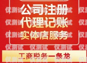 電銷(xiāo)卡代理加盟費(fèi)多少錢(qián)？電銷(xiāo)卡代理加盟費(fèi)多少錢(qián)啊