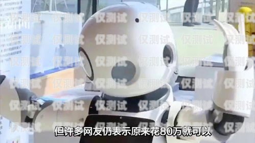 電話機器人，煩人的科技產(chǎn)物電話機器人很煩人怎么辦