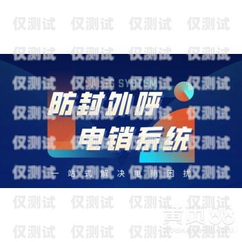數企外呼系統(tǒng)的奧秘數企云外呼系統(tǒng)