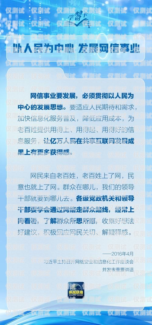電銷卡購買指南，哪里能找到更便宜的電銷卡？電銷卡哪里買便宜點的