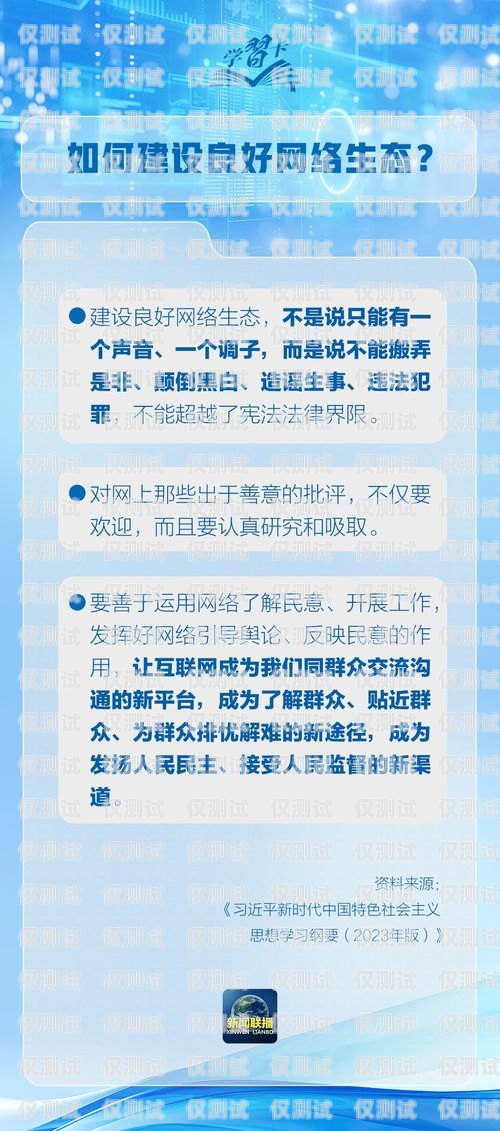 電銷卡購買指南，哪里能找到更便宜的電銷卡？電銷卡哪里買便宜點的