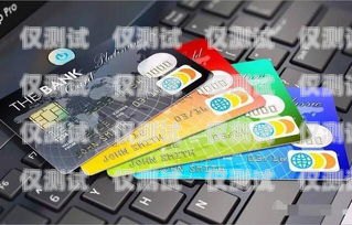 電銷信用卡封號問題，嚴重程度與應對策略電銷信用卡封號嚴重么怎么解封