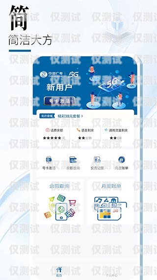 廣電外呼系統(tǒng)卡購(gòu)買(mǎi)推薦廣電呼叫中心