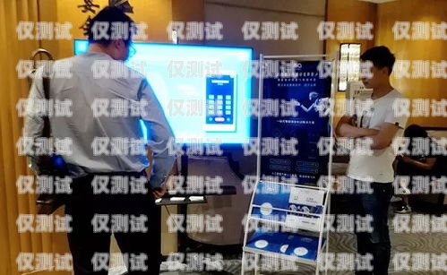 濱州智能電銷客服機(jī)器人，提升客戶服務(wù)的新利器濱州智能電銷客服機(jī)器人招聘