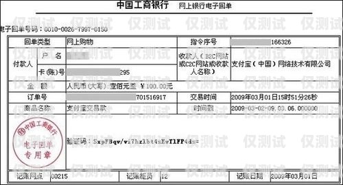 白名單電銷卡實(shí)名認(rèn)證，保障合法合規(guī)的銷售途徑白名單電銷卡的實(shí)名認(rèn)證有風(fēng)險(xiǎn)嗎