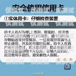 郵政信用卡電銷分期，便捷與風(fēng)險(xiǎn)并存郵政信用卡的電銷分期怎么取消