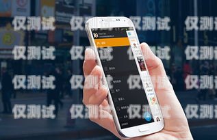 新密手機自動外呼系統線路，提升效率的創新解決方案新密手機自動外呼系統線路圖