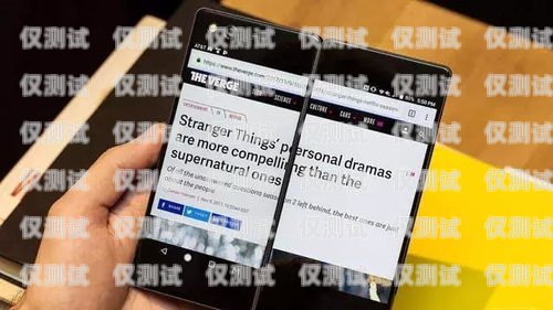 新密手機自動外呼系統線路，提升效率的創新解決方案新密手機自動外呼系統線路圖