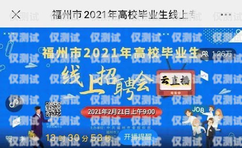 電銷卡辦理指南，為公司業務增長助力老板讓我給公司辦電銷卡違法嗎