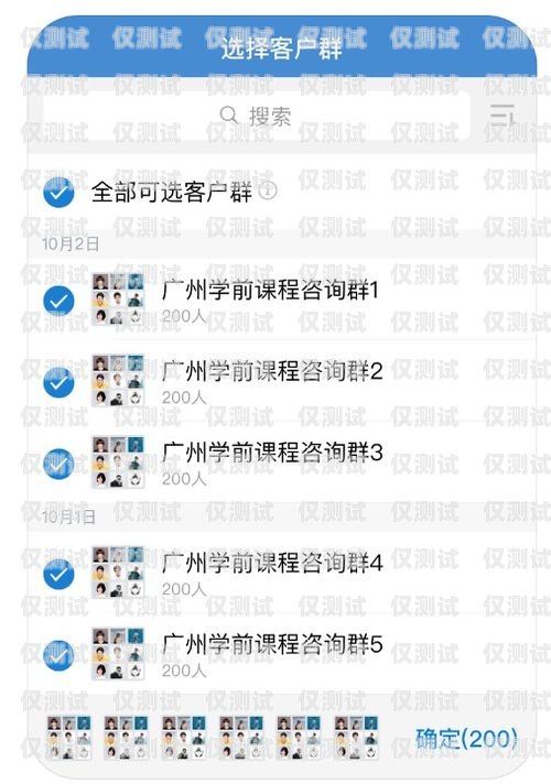 廊坊呼叫中心外呼系統(tǒng)，提升客戶服務(wù)的利器廊坊呼叫中心外呼系統(tǒng)招聘
