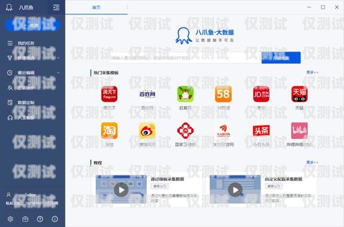 黑龍江電商外呼系統(tǒng)報價，提升銷售效率的關鍵工具電商外呼工作主要做些什么
