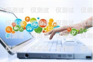 黑龍江電商外呼系統(tǒng)報價，提升銷售效率的關鍵工具電商外呼工作主要做些什么