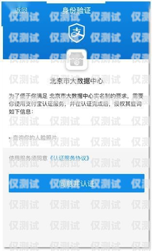 北京電銷(xiāo)卡專(zhuān)賣(mài)店地址查詢(xún)指南北京電銷(xiāo)卡專(zhuān)賣(mài)店地址查詢(xún)電話