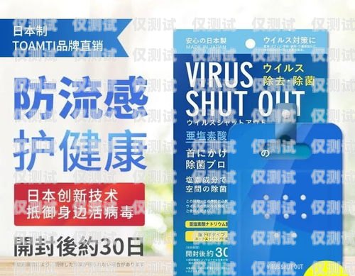 電銷卡的真相，網上售賣是否可靠？網上賣的電銷卡是不是真的假的