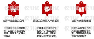 北京陜西電銷卡，助力企業(yè)銷售的利器北京電銷卡辦理