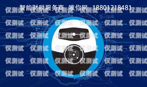 贛州企業(yè)電銷機(jī)器人軟件，提升銷售效率的創(chuàng)新利器贛州企業(yè)電銷機(jī)器人軟件公司
