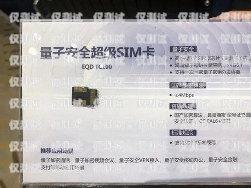 電銷卡是一種專門用于電話銷售的卡片，它可以提供大量的電話號碼，方便銷售人員進行電話營銷。然而，由于電銷卡的使用可能會對其他用戶造成騷擾，因此，很多電信運營商都會對電銷卡進行限制，比如限制呼出次數、限制呼出時間段等。為了避免這些限制，電銷人員通常會將電銷卡加入白名單，以獲得更多的權限和支持。那么，電銷卡怎么加白名單呢？下面我們將為您介紹具體的操作步驟。電銷卡怎么加白名單號碼