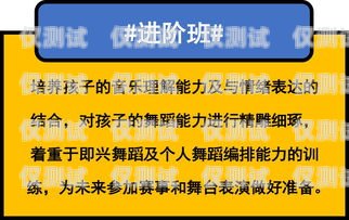 電銷卡是一種專門用于電話銷售的卡片，它可以提供大量的電話號碼，方便銷售人員進行電話營銷。然而，由于電銷卡的使用可能會對其他用戶造成騷擾，因此，很多電信運營商都會對電銷卡進行限制，比如限制呼出次數、限制呼出時間段等。為了避免這些限制，電銷人員通常會將電銷卡加入白名單，以獲得更多的權限和支持。那么，電銷卡怎么加白名單呢？下面我們將為您介紹具體的操作步驟。電銷卡怎么加白名單號碼