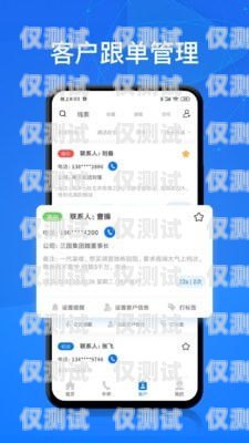 宜昌電話自動外呼系統(tǒng)，提高銷售效率的利器宜昌電話自動外呼系統(tǒng)怎么關(guān)閉