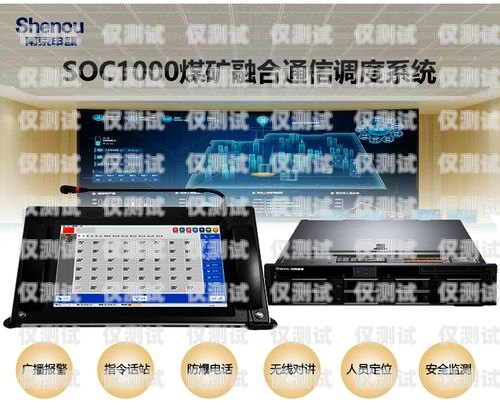 南京外呼系統品牌，選擇適合您業務的最佳解決方案南京電話外呼系統