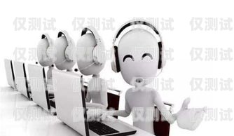 棗莊語(yǔ)音電銷機(jī)器人，提升銷售效率的創(chuàng)新工具棗莊語(yǔ)音電銷機(jī)器人招聘
