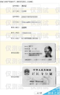 電銷卡無實(shí)名怎么辦？電銷卡無實(shí)名怎么辦理