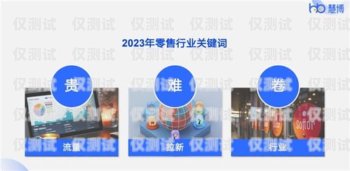 西安 AI 外呼系統(tǒng)加盟，開啟智能營銷新時代西安ai外呼系統(tǒng)加盟電話